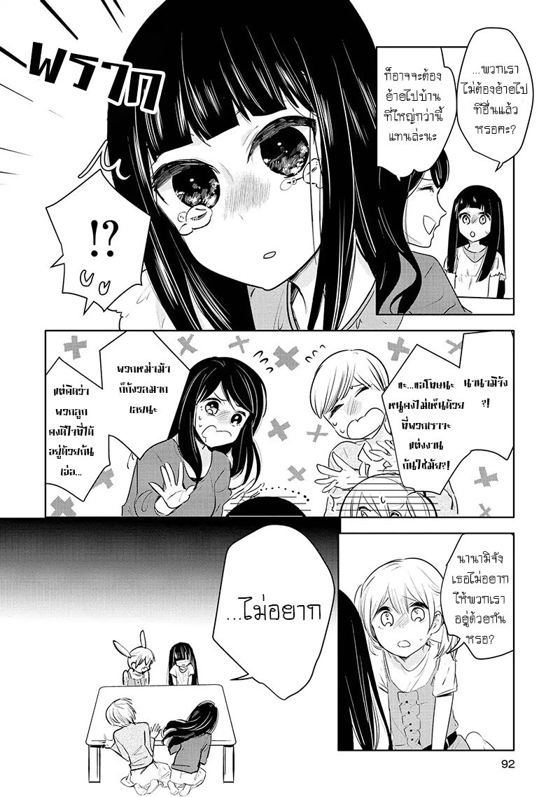Yurikon-3_22.jpg